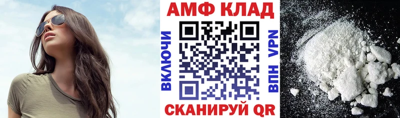 Купить где  Красноярск  АМФЕТАМИН Розовый 