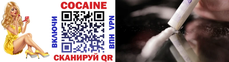 Купить закладки  Красноярск  COCAIN 98% 