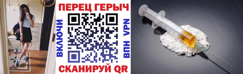 Купить  Красноярск  Героин Heroin 
