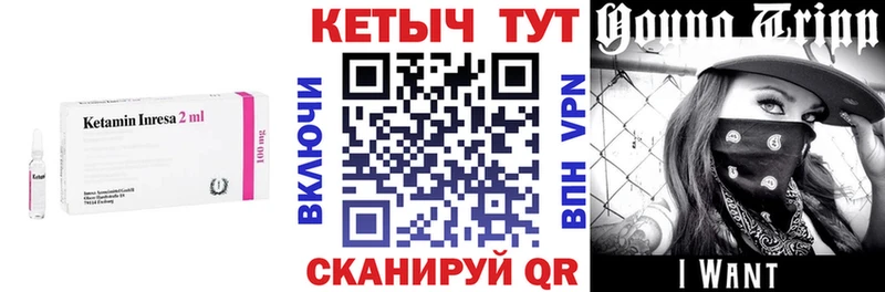 Кетамин ketamine  Купить закладки  Красноярск 