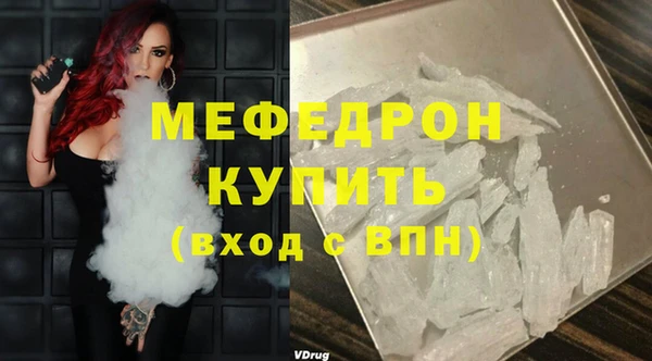 марихуана Вяземский