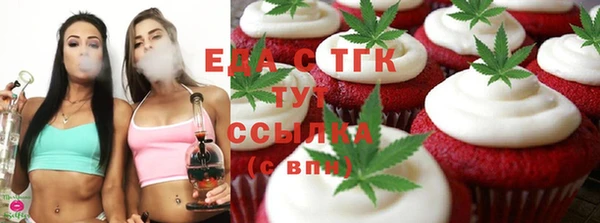 марихуана Вяземский