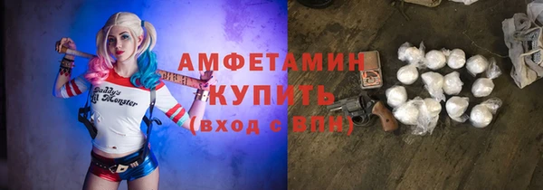 марихуана Вяземский