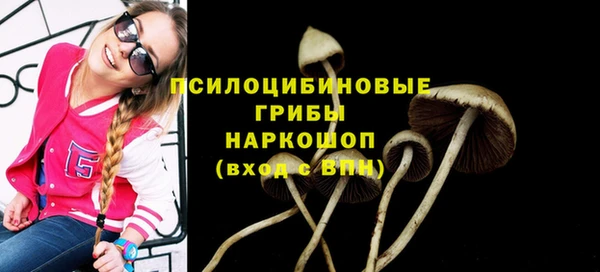 каннабис Вязники