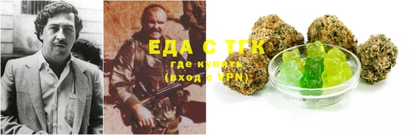 марихуана Вяземский