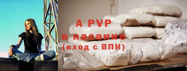 марихуана Вяземский