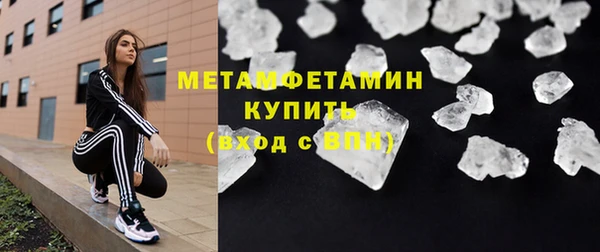сатива Вязьма