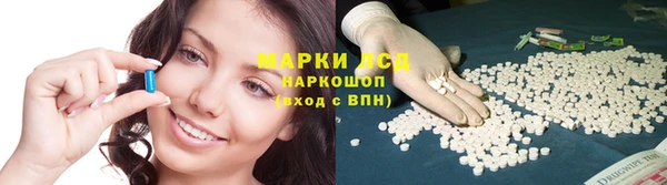 наркотики Горнозаводск