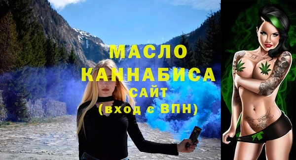 марихуана Вяземский