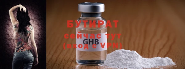 сатива Вязьма