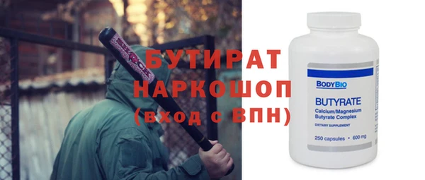 каннабис Вязники