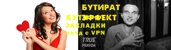 сатива Вязьма