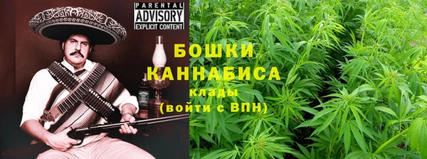 марихуана Вяземский