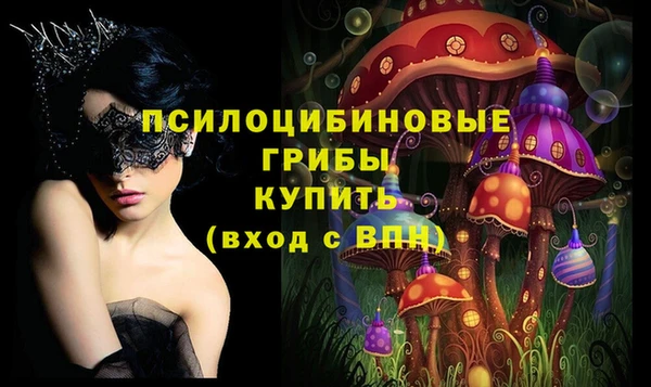 марихуана Вяземский
