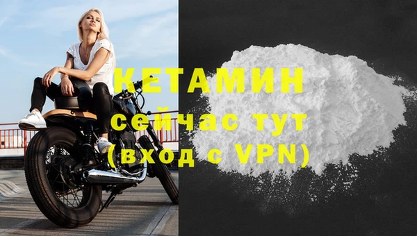 каннабис Вязники