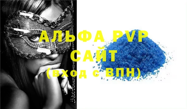 марихуана Вяземский