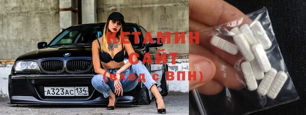 сатива Вязьма