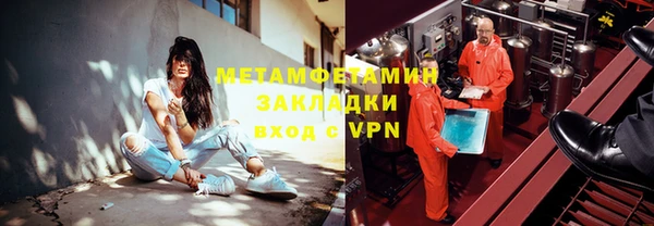 каннабис Вязники
