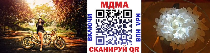 Купить где  Красноярск  МДМА VHQ 