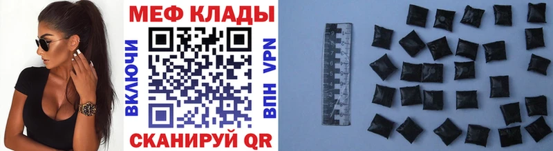 Мефедрон мука  Купить где  Красноярск 