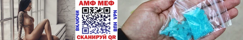 МЕТАМФЕТАМИН мет  Купить закладки  Красноярск 