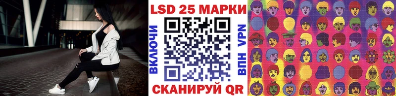 Купить Красноярск Марки 25I-NBOMe 1,8мг