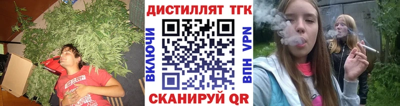 Дистиллят ТГК Wax  Купить закладки  Красноярск 