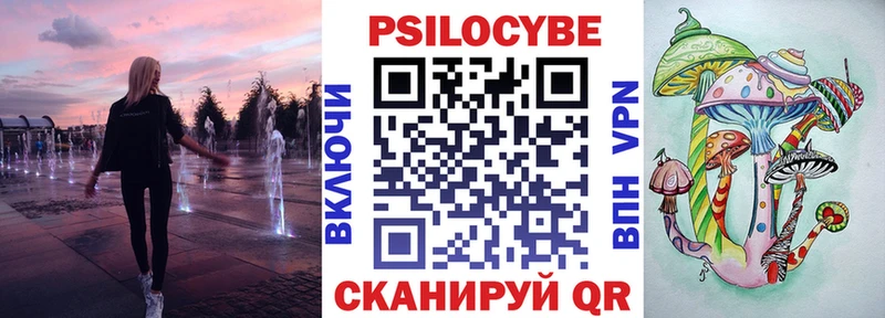 Купить  Красноярск  Галлюциногенные грибы GOLDEN TEACHER 